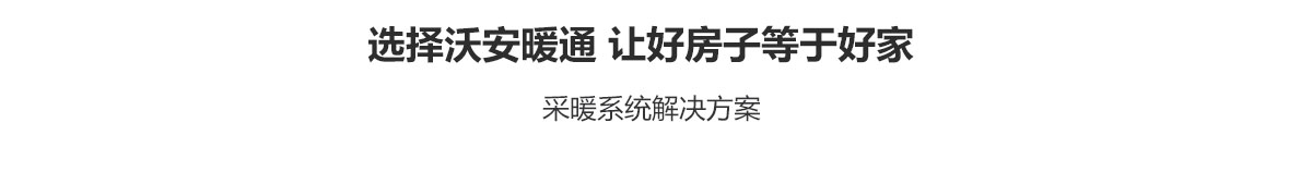 關于我們